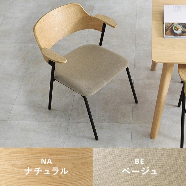 萩原 ハギハラ ダイニングチェア ナチュラル/ライトグレー LC-4835NA-LGY_16