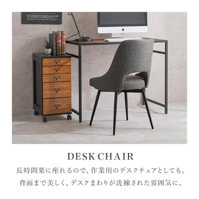 萩原 ハギハラ 回転チェア PUダークグレー LC-4861PDGY_10