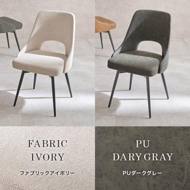 萩原 ハギハラ 回転チェア PUダークグレー LC-4861PDGY_13