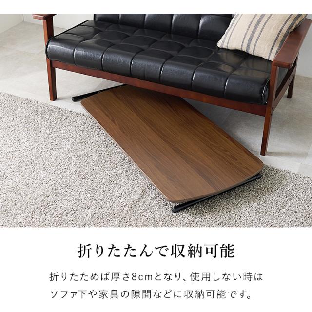 萩原 ハギハラ リフティングテーブル ナチュラル KT-3183NA_10