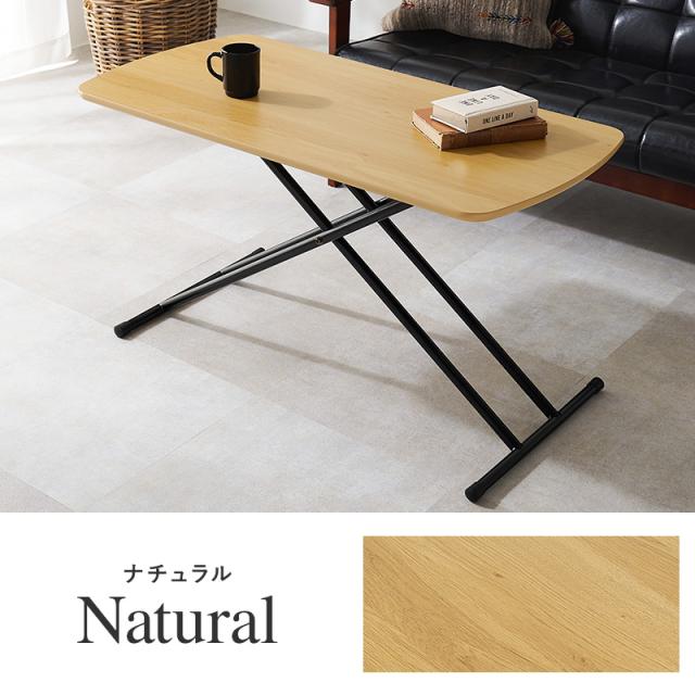 萩原 ハギハラ リフティングテーブル ナチュラル KT-3183NA_12