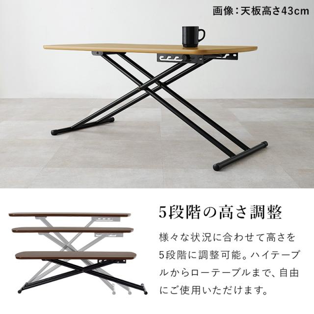 萩原 ハギハラ リフティングテーブル ナチュラル KT-3183NA_3
