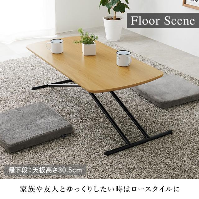 萩原 ハギハラ リフティングテーブル ナチュラル KT-3183NA_6