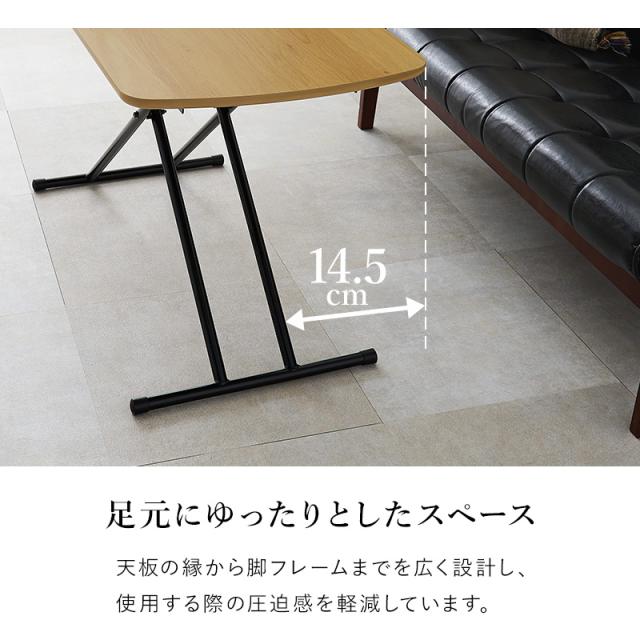 萩原 ハギハラ リフティングテーブル ナチュラル KT-3183NA_9