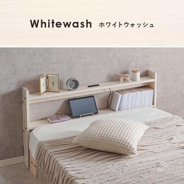 萩原 ハギハラ ヘッドボード ナチュラル WH-7710SD-NA_16