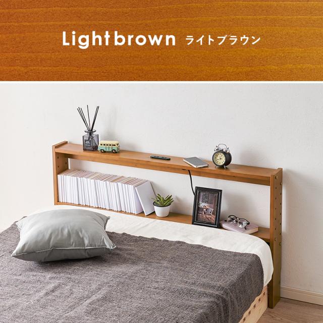 萩原 ハギハラ ヘッドボード ナチュラル WH-7710SD-NA_17