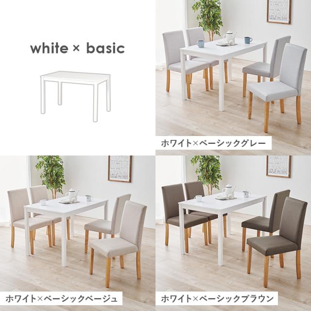 HAGIHARA ハギハラ ダイニング５点セット テーブル+椅子4脚 ベーシック ナチュラル/ベーシックグレー SH-8618LNT-8520LGY-5Sの通販は