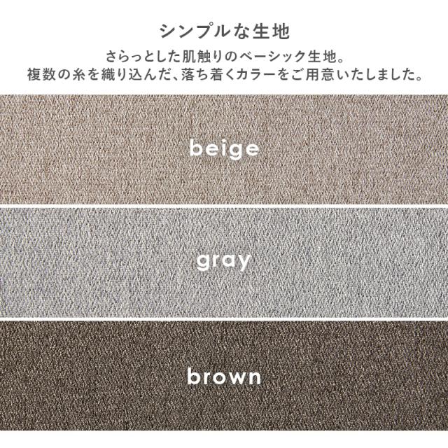 HAGIHARA ハギハラ ダイニング５点セット テーブル+椅子4脚 ベーシック ナチュラル/ベーシックグレー SH-8618LNT-8520LGY-5Sの通販は
