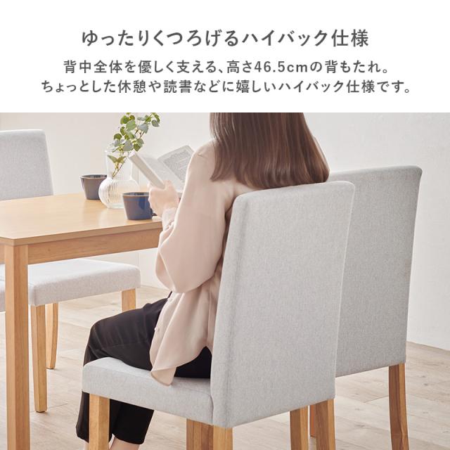 HAGIHARA ハギハラ ダイニング５点セット テーブル+椅子4脚 ベーシック ナチュラル/ベーシックグレー SH-8618LNT-8520LGY-5Sの通販は