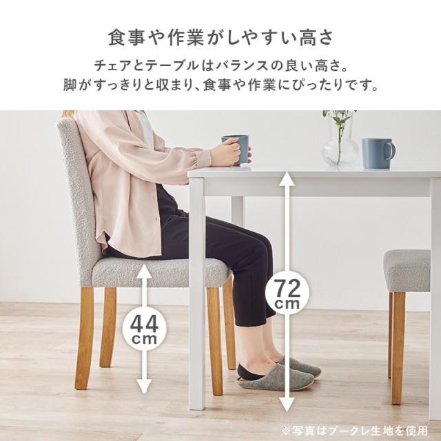 HAGIHARA ハギハラ ダイニング５点セット テーブル+椅子4脚 ベーシック ナチュラル/ベーシックグレー SH-8618LNT-8520LGY-5Sの通販は