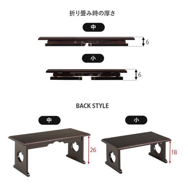 萩原 ハギハラ 桐製 折り畳み供物台 小・中２点セット ナチュラル MT-6757-58LBRS_18