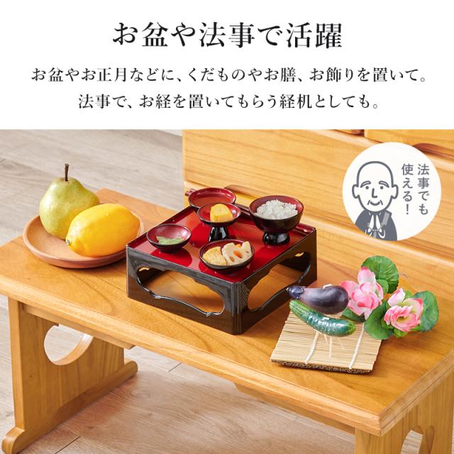 萩原 ハギハラ 桐製 折り畳み供物台 小・中２点セット ナチュラル MT-6757-58LBRS_4
