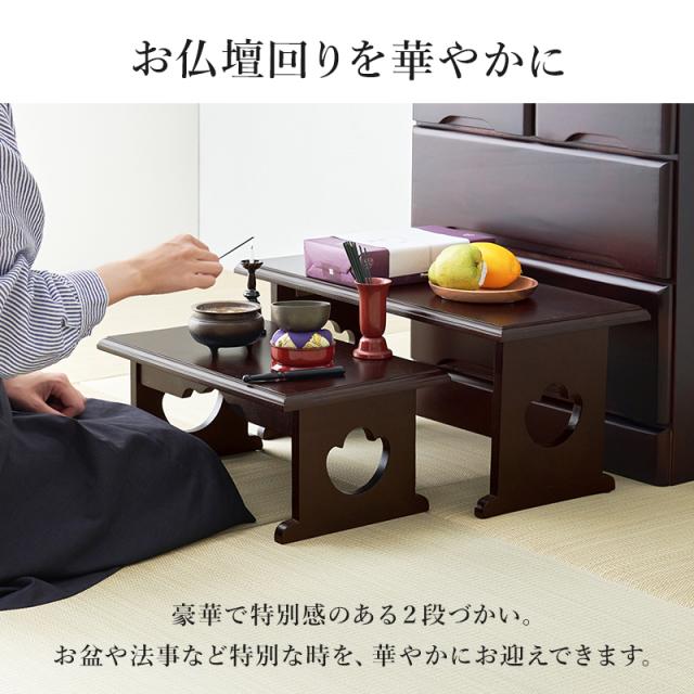 萩原 ハギハラ 桐製 折り畳み供物台 小・中２点セット ナチュラル MT-6757-58LBRS_5