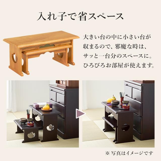 萩原 ハギハラ 桐製 折り畳み供物台 小・中２点セット ナチュラル MT-6757-58LBRS_6