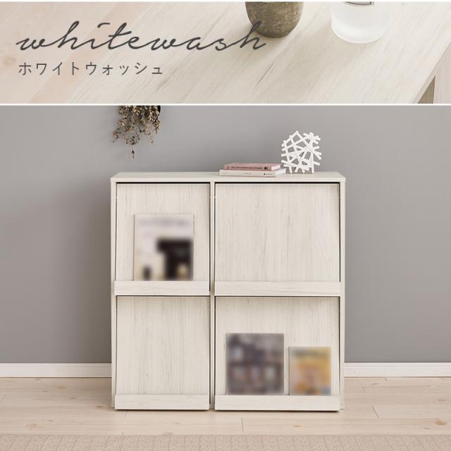 萩原 ハギハラ フラップ式ディスプレイラック 幅85cm ナチュラル RCC-1716NA_14