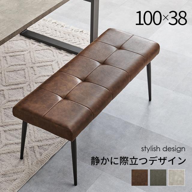 萩原 ハギハラ ダイニングベンチ ダークブラウン MV-8652DBR