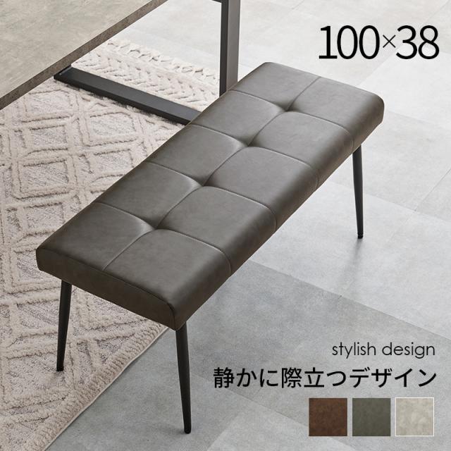 萩原 ハギハラ ダイニングベンチ ダークグレー MV-8652DGY