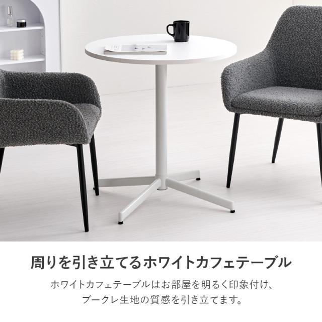萩原 ハギハラ テーブル＆チェア３点セット ダークグレー LT-4931WH-47DGY-3S_12