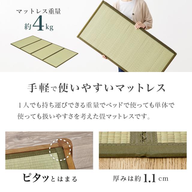 萩原 ハギハラ 組立簡単 畳シングルベッド 鞍馬 ライトブラウン MB-5146S-LBRクラマ_13