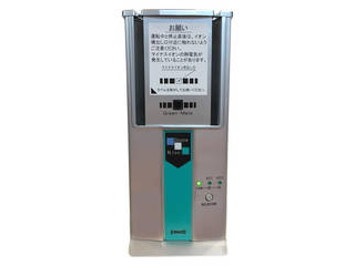 旭東 旭東 超小型高性能　空気除菌脱臭器　グリーンメイト 811308の通販は 33,911円