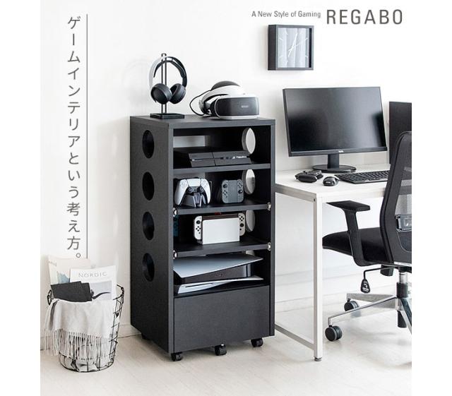MIYATAKE 宮武製作所 REGABO レガボ ゲーム機ラック ブラウン×ブラック GRK-002BRBK