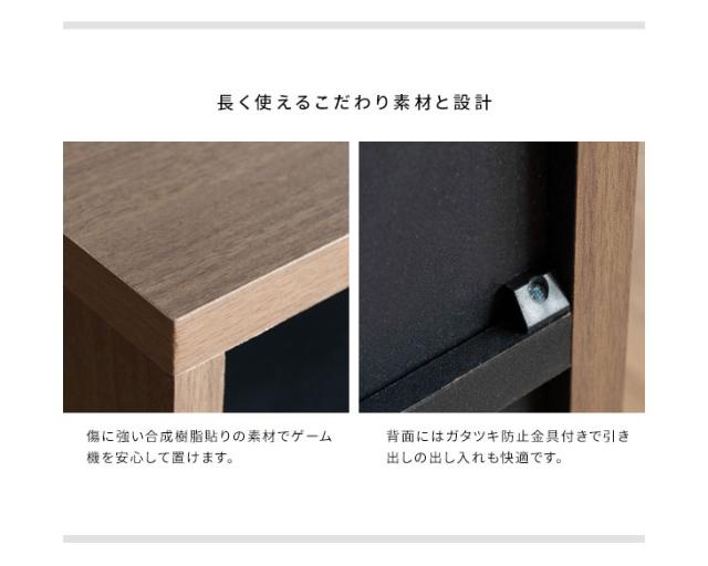 MIYATAKE 宮武製作所 REGABO レガボ ゲーム機ラック ブラウン×ブラック GRK-002BRBK