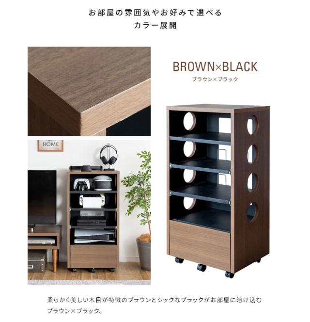 MIYATAKE 宮武製作所 REGABO レガボ ゲーム機ラック ブラウン×ブラック GRK-002BRBK