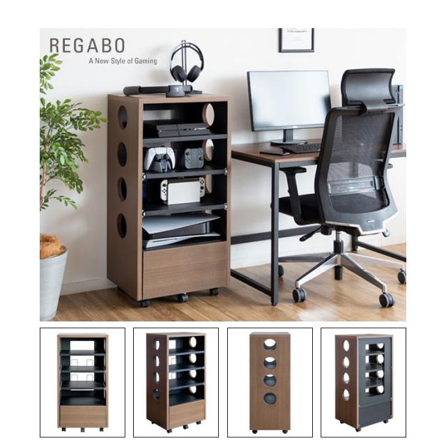 MIYATAKE 宮武製作所 REGABO レガボ ゲーム機ラック ブラウン×ブラック GRK-002BRBK