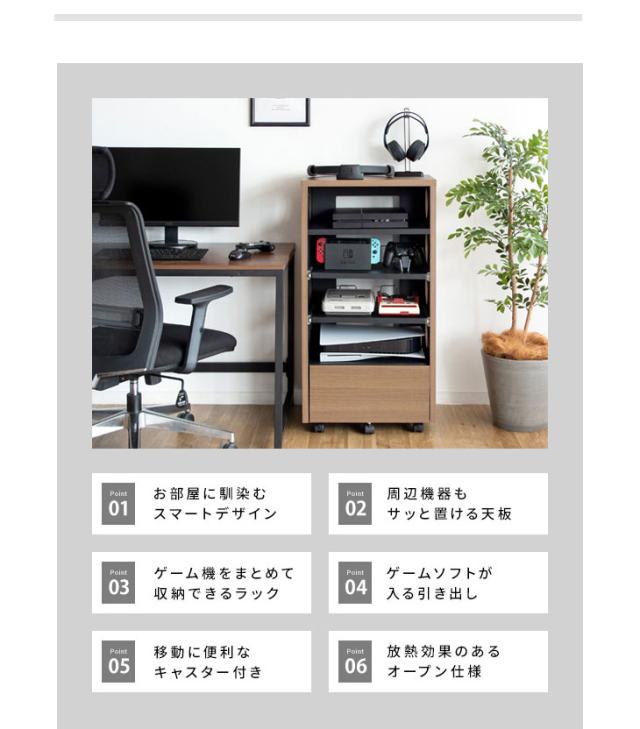 MIYATAKE 宮武製作所 REGABO レガボ ゲーム機ラック ブラウン×ブラック GRK-002BRBK