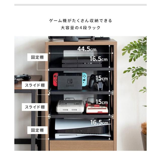 MIYATAKE 宮武製作所 REGABO レガボ ゲーム機ラック ブラウン×ブラック GRK-002BRBK