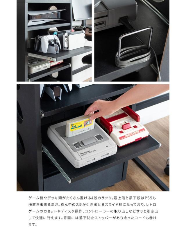 MIYATAKE 宮武製作所 REGABO レガボ ゲーム機ラック ブラウン×ブラック GRK-002BRBK