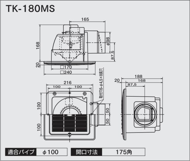 高須産業 天井埋め込み換気扇 シロッコファン フラットパネ 80FS 10340 高須産業 TK-180FS フラットパネルタイプ 天井用換気扇 天井埋込