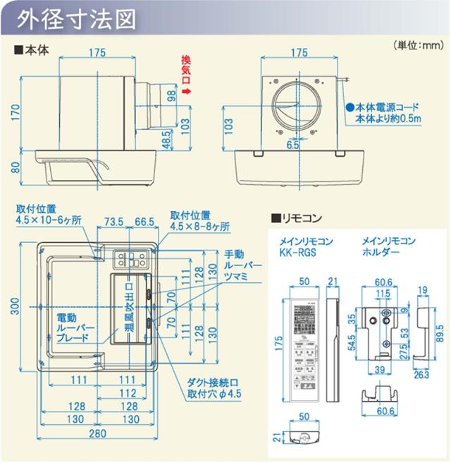 TSK 高須産業 BF-331RGSC 浴室用換気乾燥暖房機(天井埋込型) 1 TSK 高須産業 BF-331RGSC 浴室用換気乾燥暖房機(天井埋込型) 1