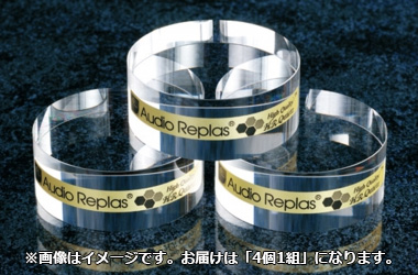 Audio Replas オーディオリプラス OPT-100HG-SS-HR4P インシュレーター (4個1組) 超高純度HG HRシリーズ 鏡面仕上げ