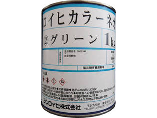 SINLOIHI シンロイヒ ロイヒカラーネオ 1kg レモン 20006Nの通販は 11,555円