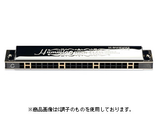 SUZUKI/スズキ 複音ハーモニカ スズキ高級ハミング SU-21W (Am調) 6,600円