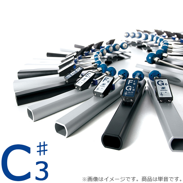 SUZUKI スズキ トーンチャイム単音 C#3 TONECHIME