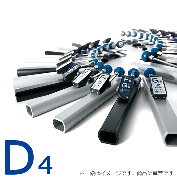 SUZUKI スズキ トーンチャイム単音2 D4 TONECHIME2