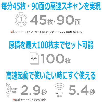 RICOH リコー イメージスキャナー A4フラッグシップモデル ScanSnap iX2500 REE416 FI-IX2500BK ブラック_4