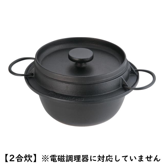 IWACHU 岩鋳 鋳鉄ごはん鍋／21−084 （2合炊） の通販はau PAY 