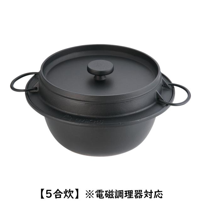 IWACHU 岩鋳 鋳鉄ごはん鍋／２１−０８６　（５合炊）