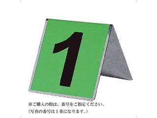 ハタチ HATACHI ホール表示板（８ホールセット）BH4200S(グ゜リーン)