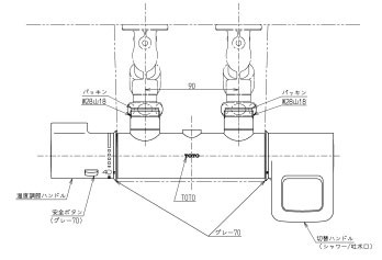 TOTO トートー 壁付サーモ本体部(カバー水栓) THH10A