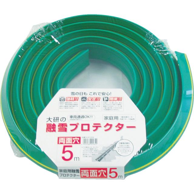 DAIKEN KASEI 大研化成工業 家庭用融雪プロテクター 10m 両面穴 KUP-10W