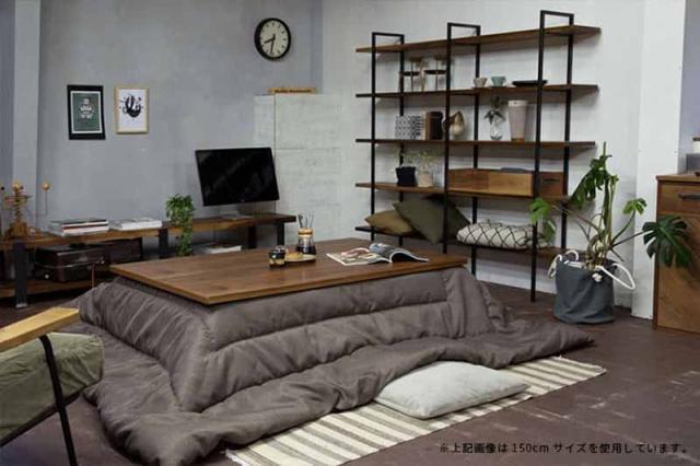 NICHIBI 日美 SAI WalnutII サイ コタツテーブル ウォールナット2　150ｃｍ_12