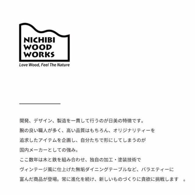 NICHIBI 日美 SAI WalnutII サイ コタツテーブル ウォールナット2　150ｃｍ_8