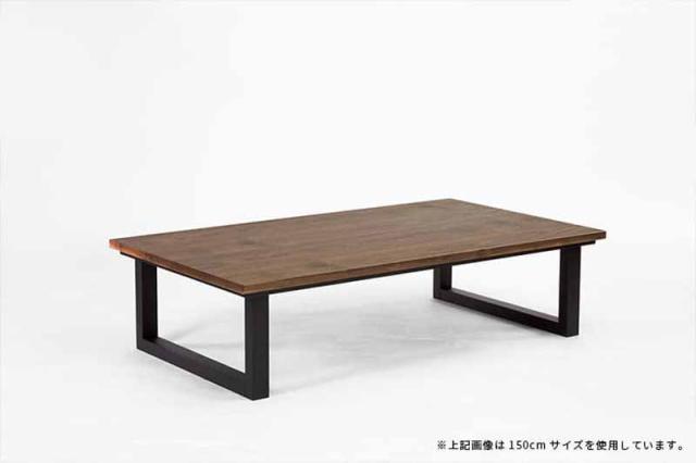 NICHIBI 日美 SAI WalnutII サイ コタツテーブル ウォールナット2　150ｃｍ_9