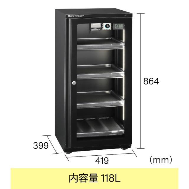 東洋リビング LD-120CDS3(B) 全自動防湿保管庫 オートクリーンドライ スマートシリーズ ブラック_1