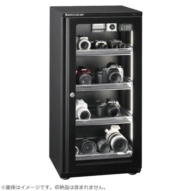 東洋リビング LD-120CDS3(B) 全自動防湿保管庫 オートクリーンドライ スマートシリーズ ブラック