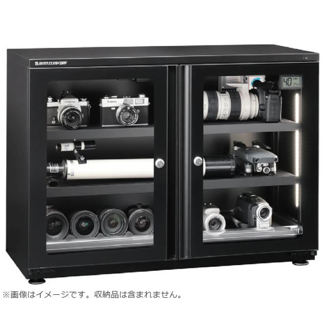 東洋リビング LD-160CDWS2(B) 全自動防湿保管庫 オートクリーンドライ 